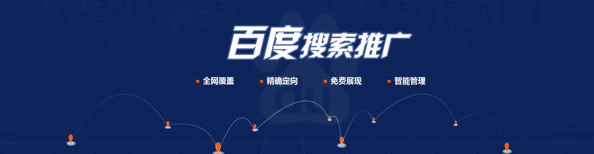 沧源sem竞价员