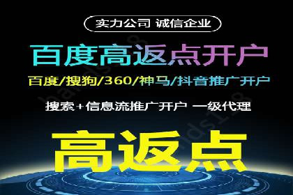 信息流广告优化策略：百度案例启示录