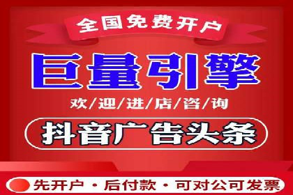 快手信息流广告的创意玩法与成功案例